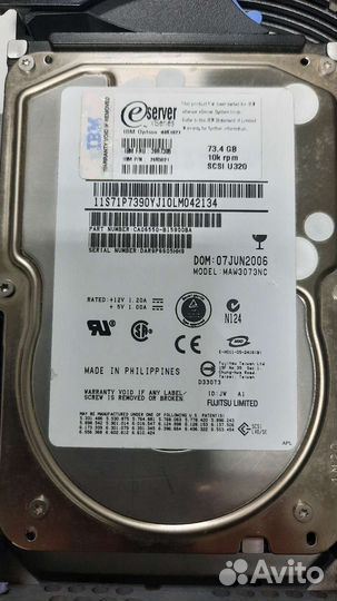 Жесткий диск Fujitsu для серверов