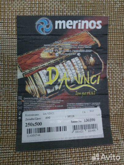 Ковры новые продам, размер 2,5*5