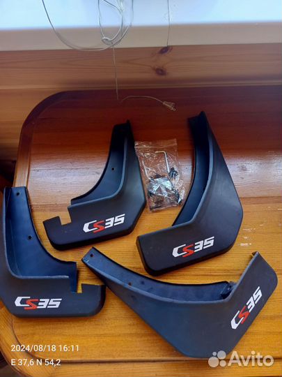 Подкрылки чанган с35