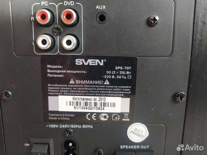 Колонки Microlab М-880 59 ват с суббуфером