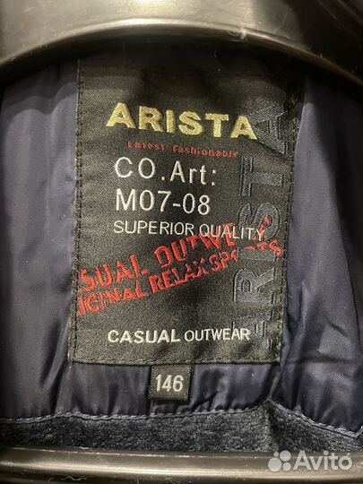 Парка для мальчика 146