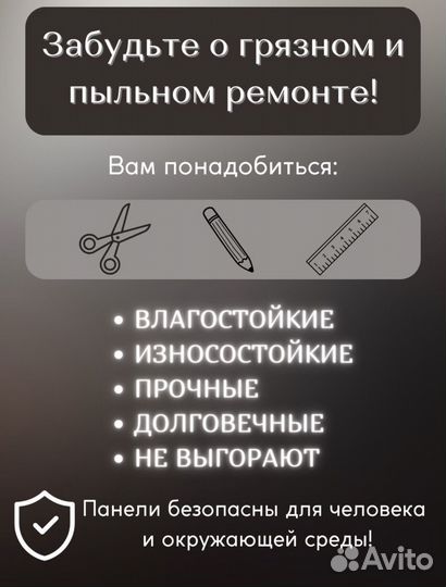 Самоклеющаяся плитка пвх для стен