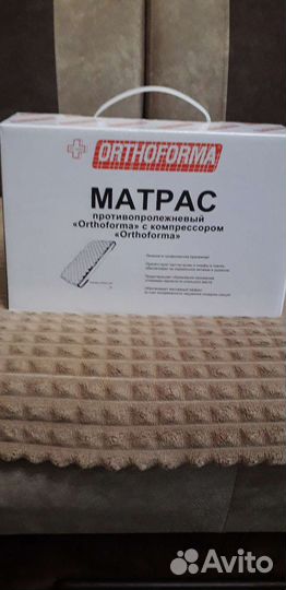 Противопролежневый матрас новый