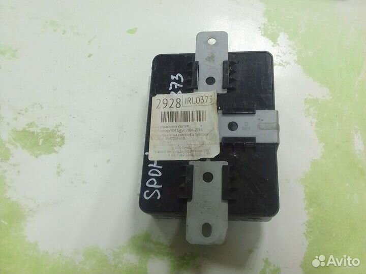 Блок управления светом Kia Sportage
