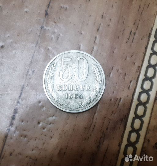 Монеты СССР