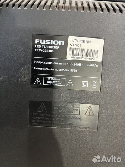 Телевизора fusion