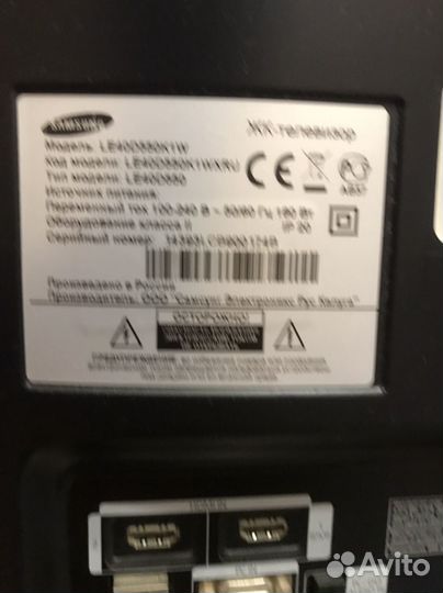 Телевизор samsung LE 40D550