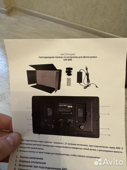 Студийный свет