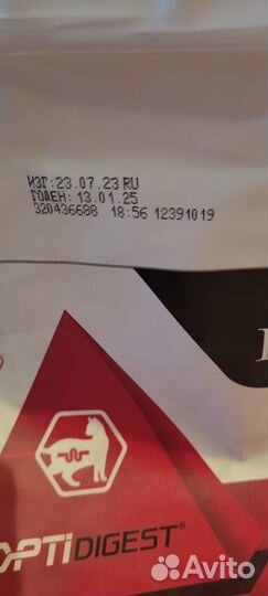 Корм для кошек проплан деликат 10 кг