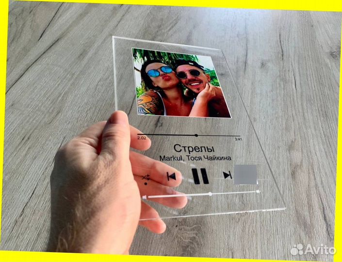 Трек на стекле с песней