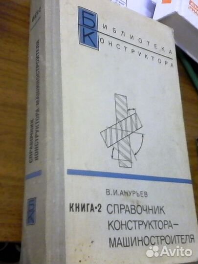 Продам технич-ю литературу