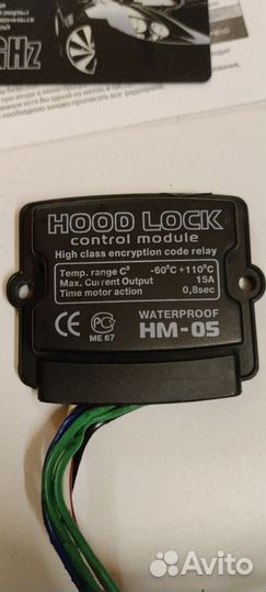 Иммобилайзер pandect is-650 + замки на капот