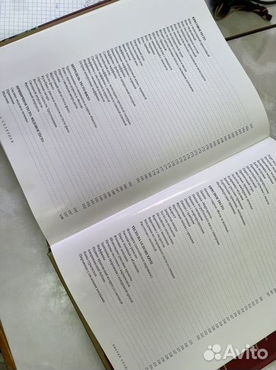 Библия кондитера. А.Селезнев