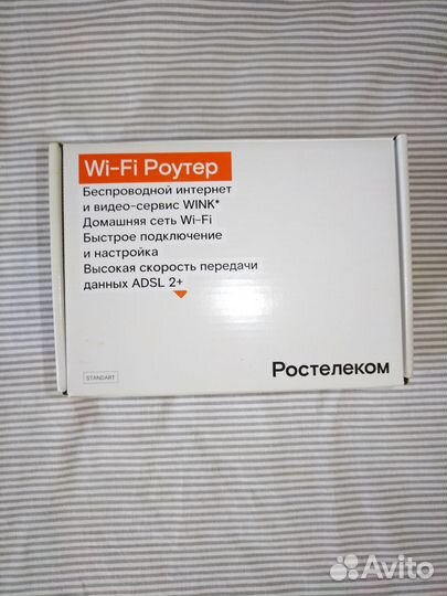 Wifi роутер ростелеком