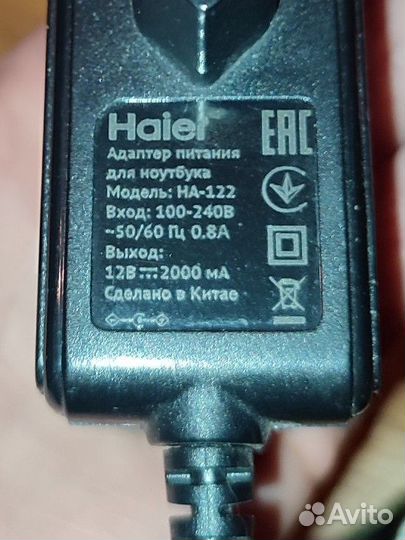 Адаптер питания для ноутбука haier HA-122