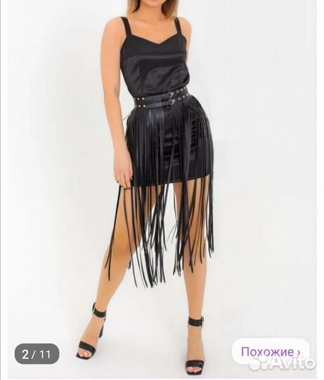 Пояс бахрома кожа