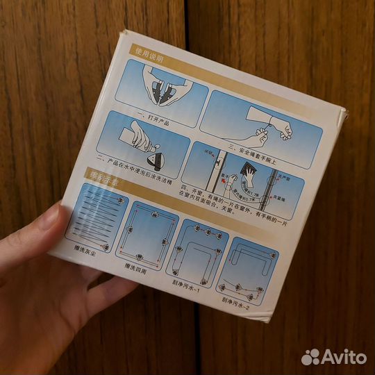 Магнитный стеклоочиститель