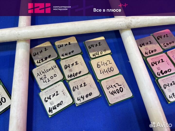 Процессоры AMD Athlon 64 x2 в ассортименте