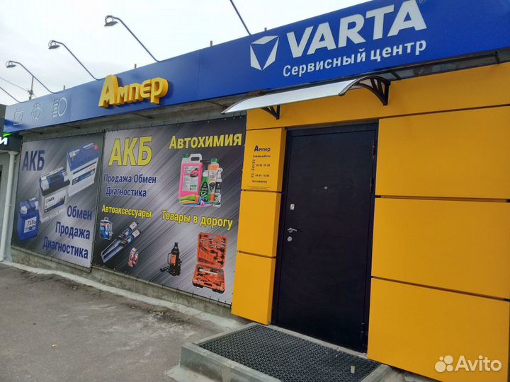 Зарядное устройство Вымпел 30