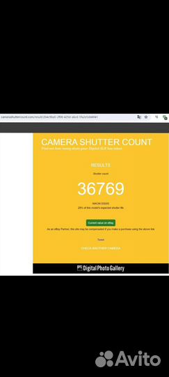 Зеркальный фотоаппарат Nikkon d300s body+доп