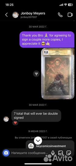 Brzrkr 1 Meyers Variant CGC 9.8 SS с автографами