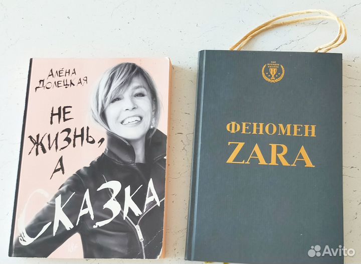 Книги психология/развитие