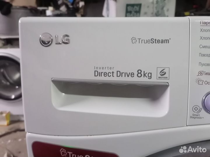 Стиральная машинка