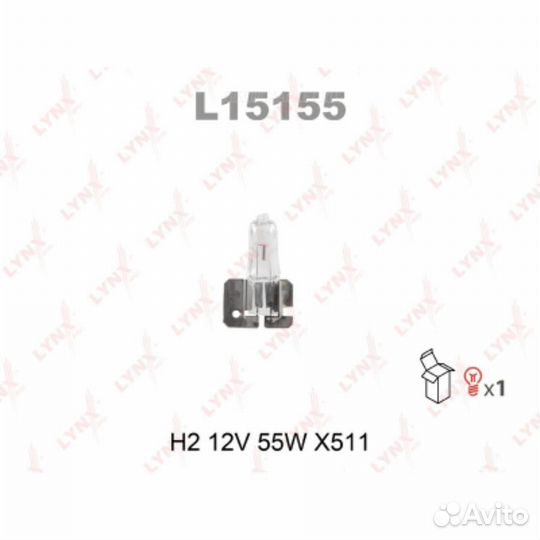 Lynxauto L15155 Лампа H2 12V 55W X511