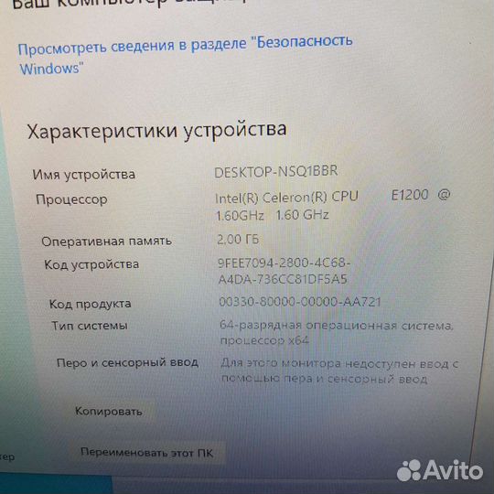 Компьютерные комплектующие