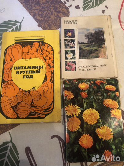 Книги для садоводов дачников Любителей