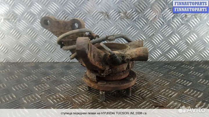 Кулак перед/лево Hyundai Tucson I (JM), 2006 Дизель