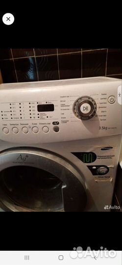 Стиральная машина