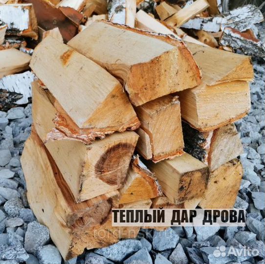Дрова колотые