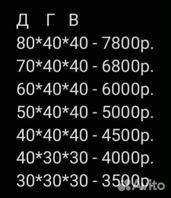 Террариумы