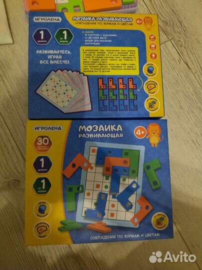 Развивающая игра