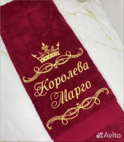 Полотенце банное с вышивкой