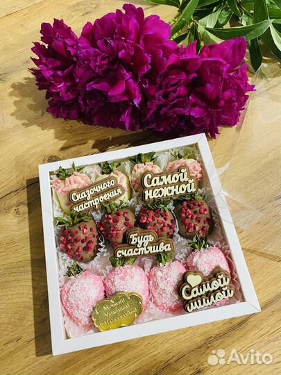 Вкусные подарки