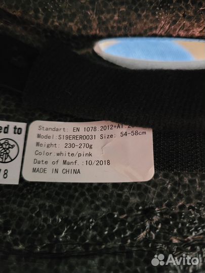 Шлем детский и защита для катания на роликах