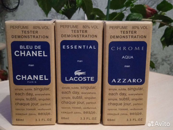 Духи мужские тестера