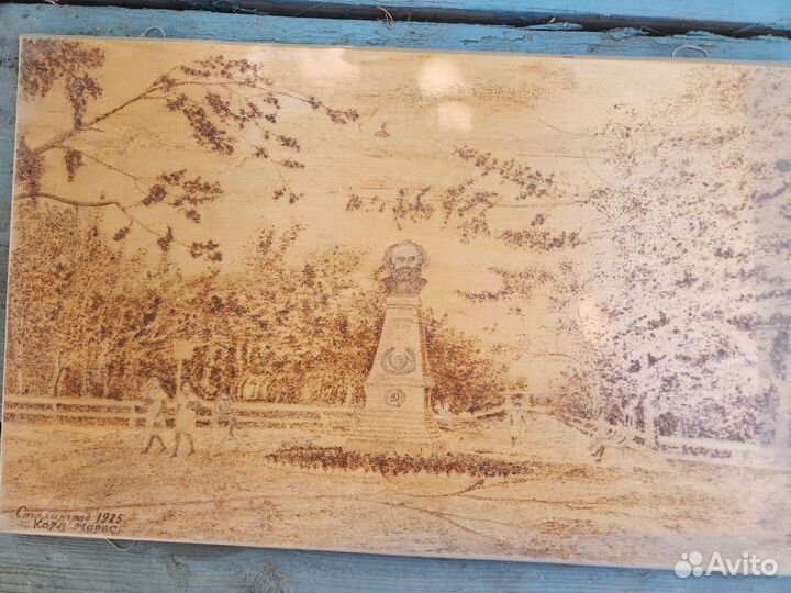 Картина с историческими местами Сталинград Царицын