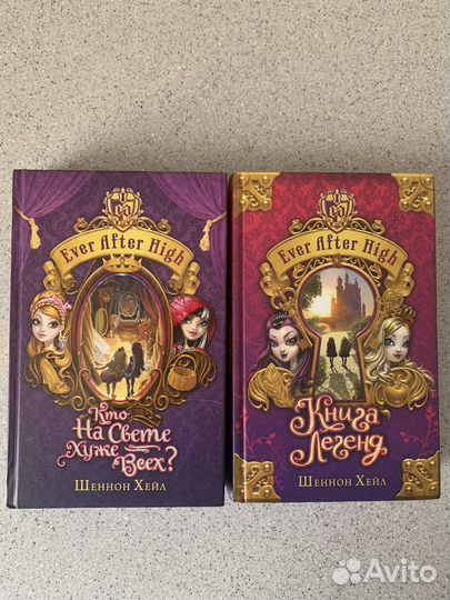 Книги Ever After High (Эвер афте хай)