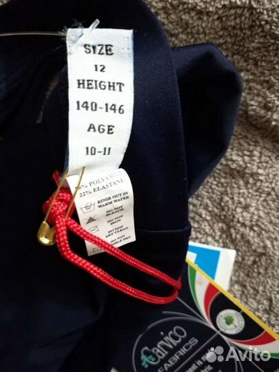 Плавки для мальчика