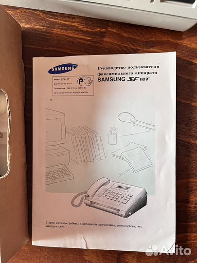 Факс samsung NF 110T