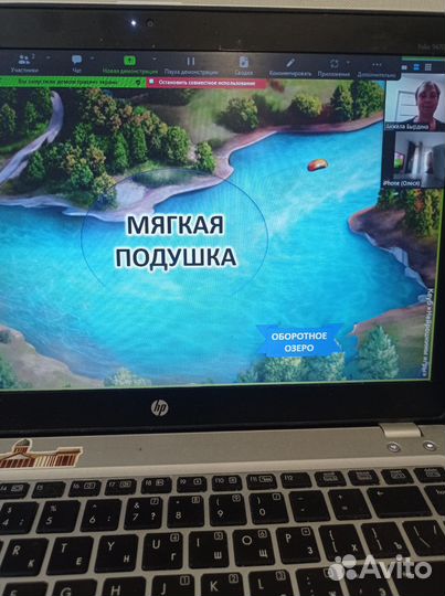 Обучение чтению