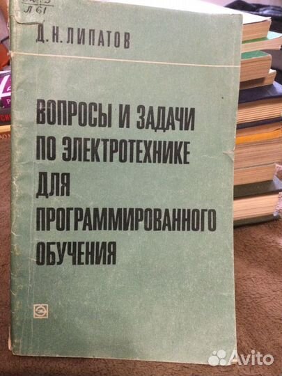 Книги по радиотехнике 2