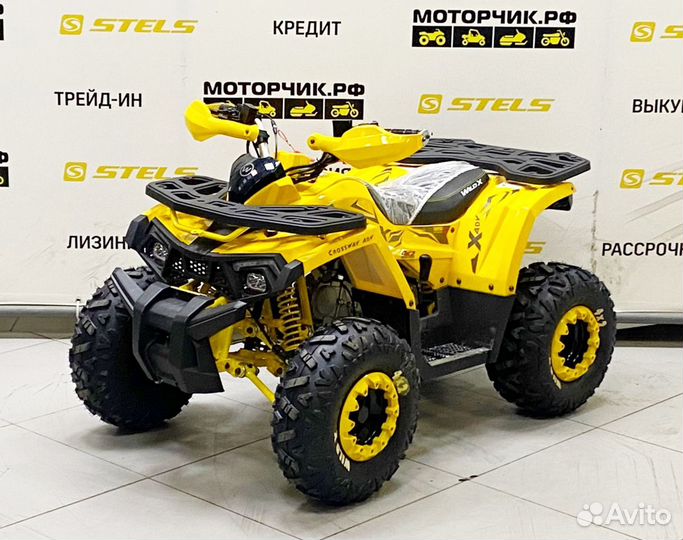 Квадроцикл MotoLand ATV 125 wild Х (желтый)