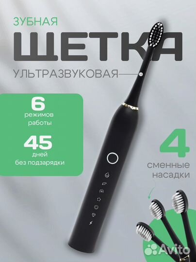 Создание карточек товара