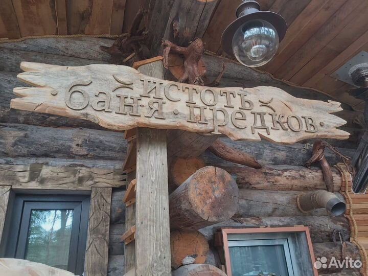 Банные услуги, Банный туризм