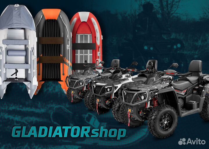 Надувная лодка gladiator B370AL белая/серая