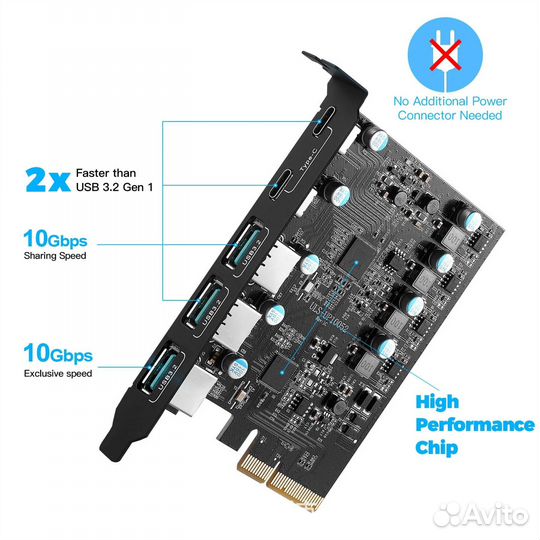 Карта PCI-E 4X, USB 3,2, 20 Гбит, Gen 2, 5 портов